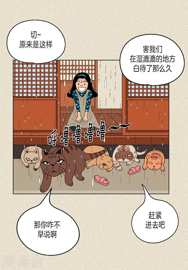 第9话 走后门的油条-第11话