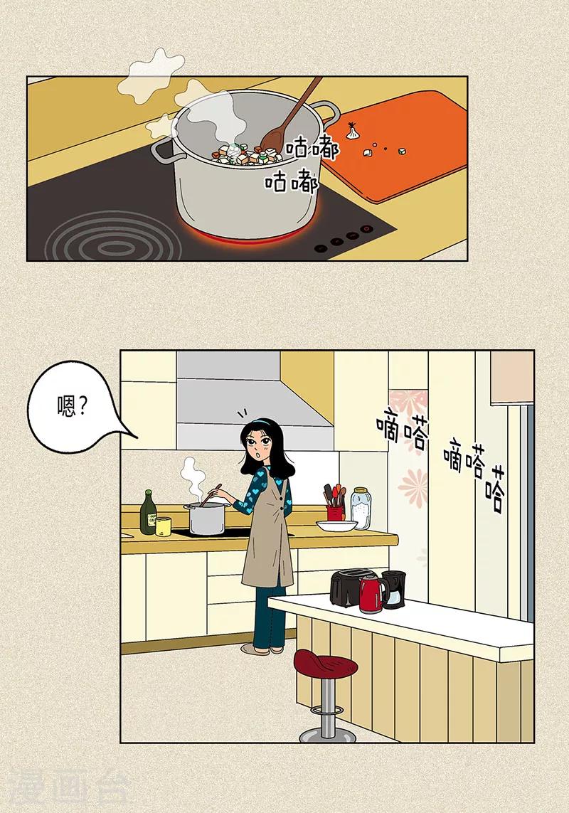 第9话 走后门的油条-第11话