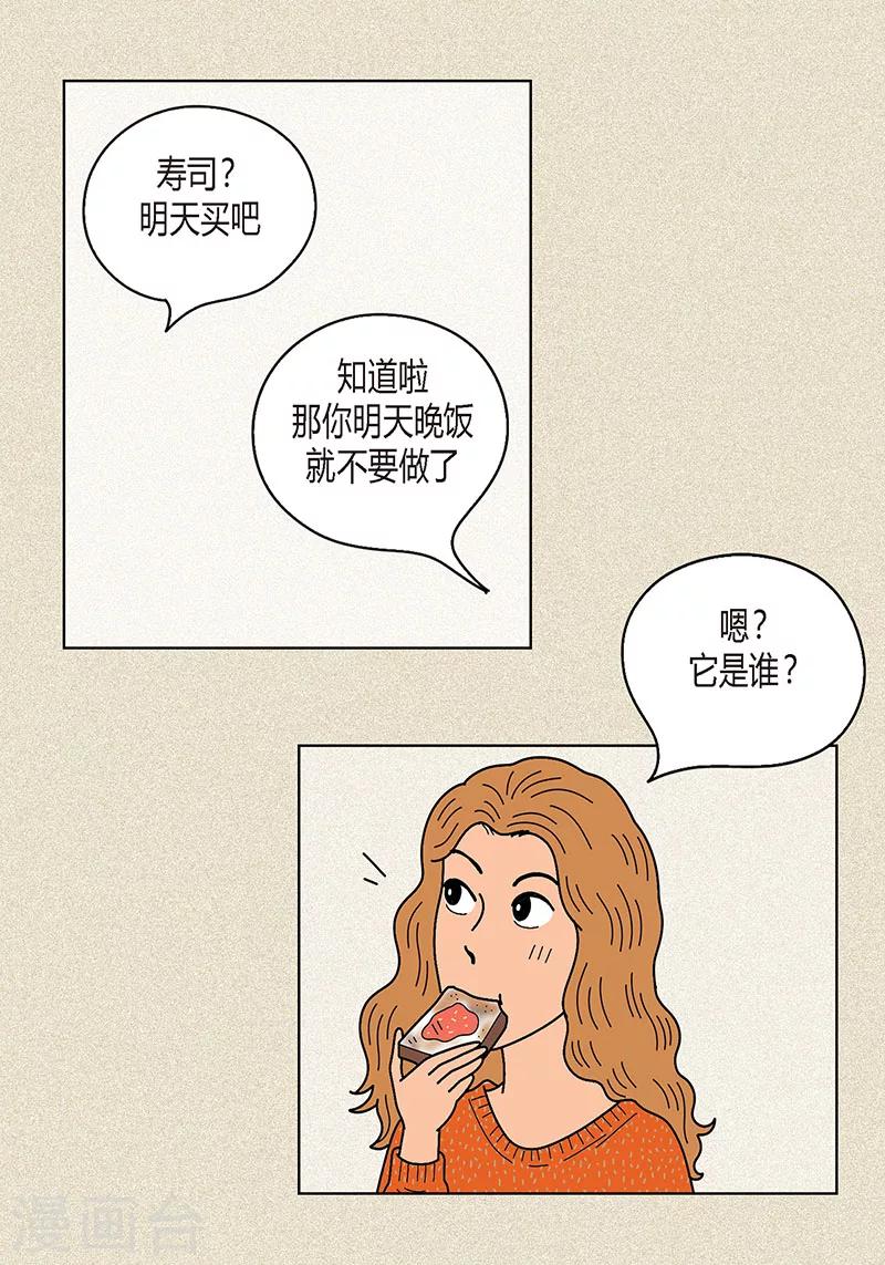 第9话 走后门的油条-第11话