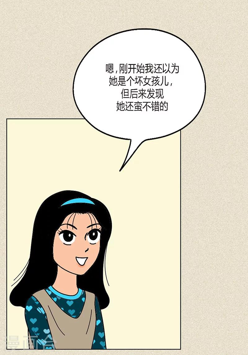 第9话 走后门的油条-第11话