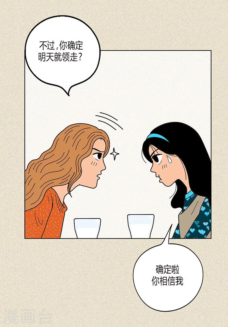 第9话 走后门的油条-第11话