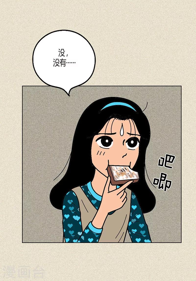 第9话 走后门的油条-第11话