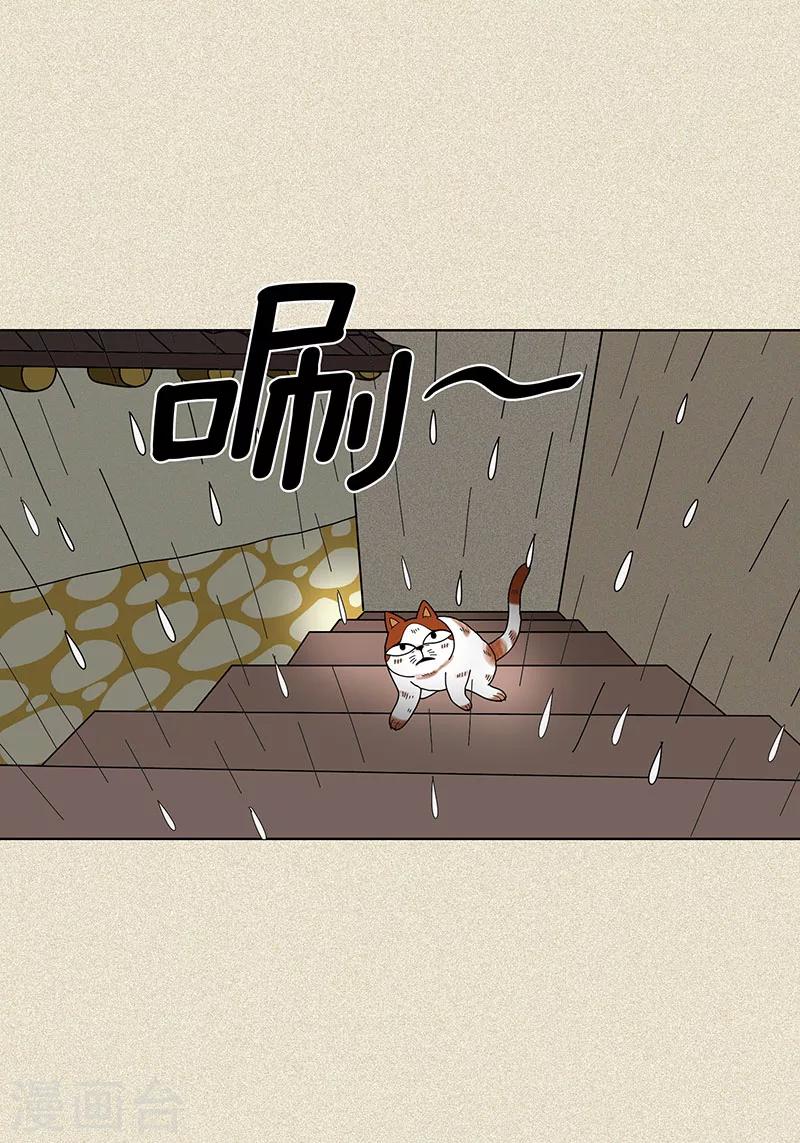 第9话 走后门的油条-第11话