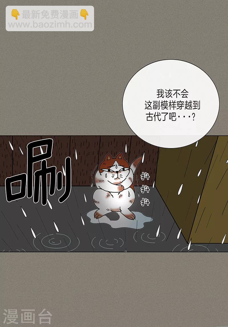 第9话 走后门的油条-第11话