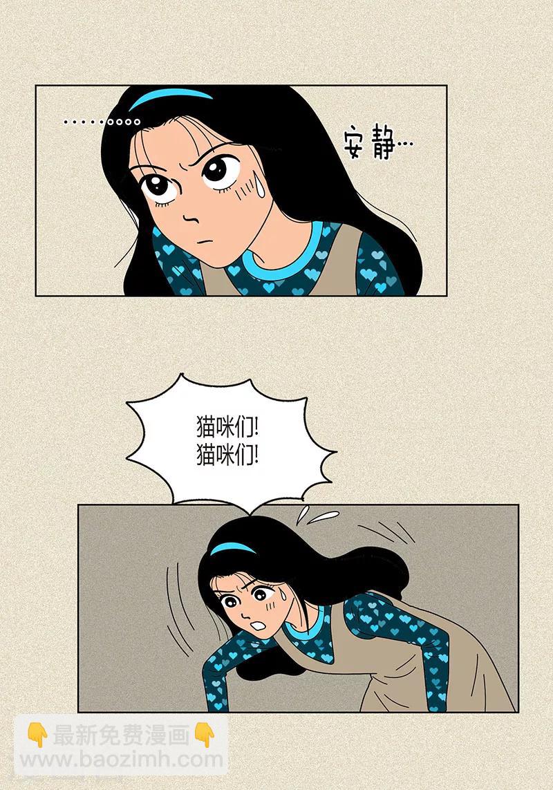 第9话 走后门的油条-第11话