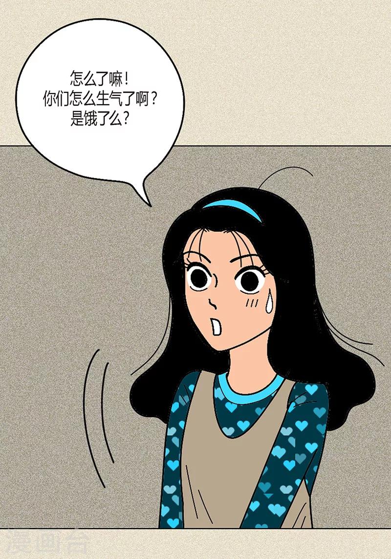 第9话 走后门的油条-第11话