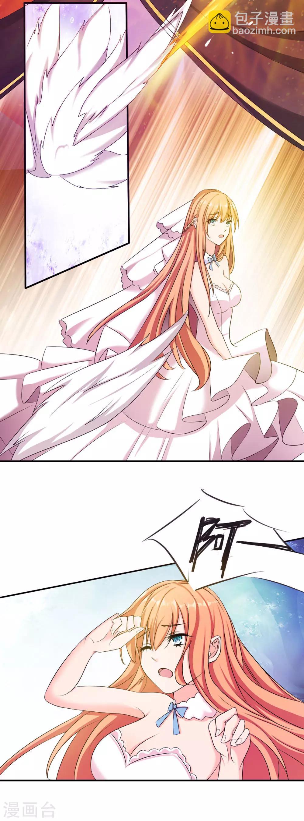 第3话 共生契约-第3话