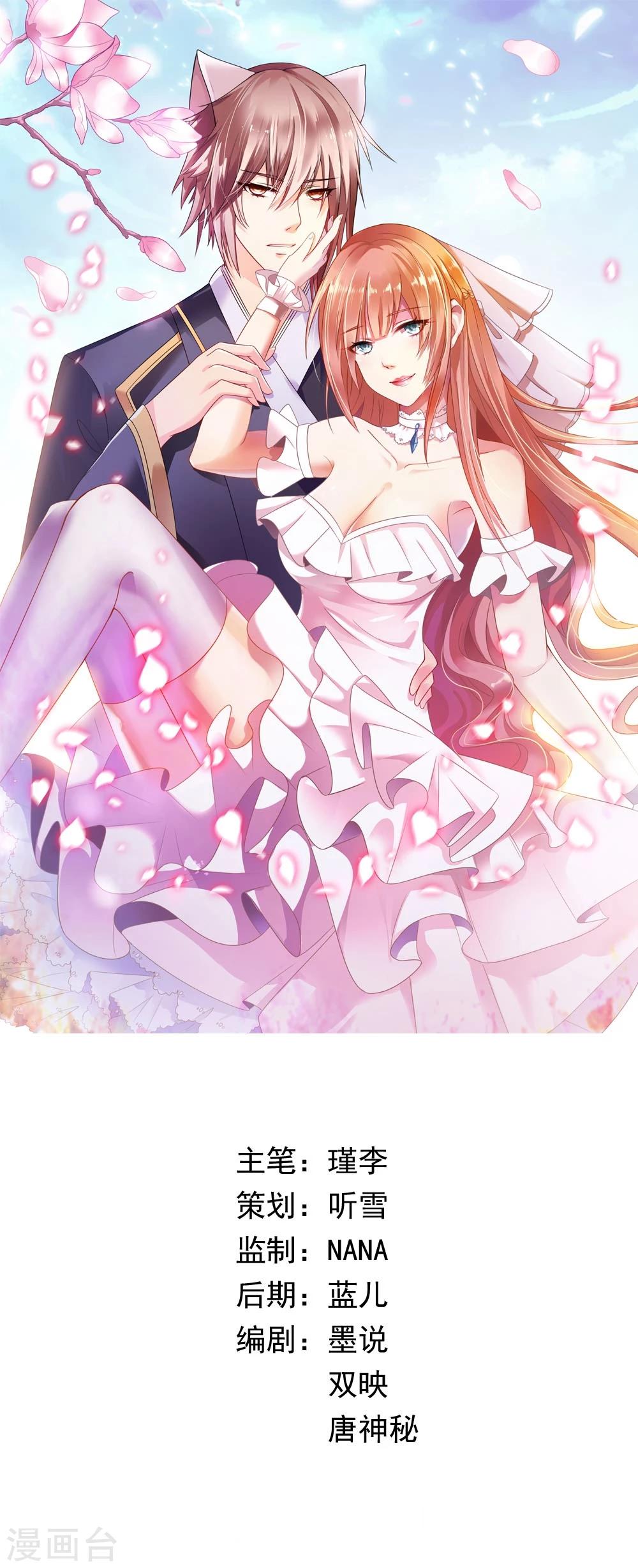 第5话 我好想你啊-第5话