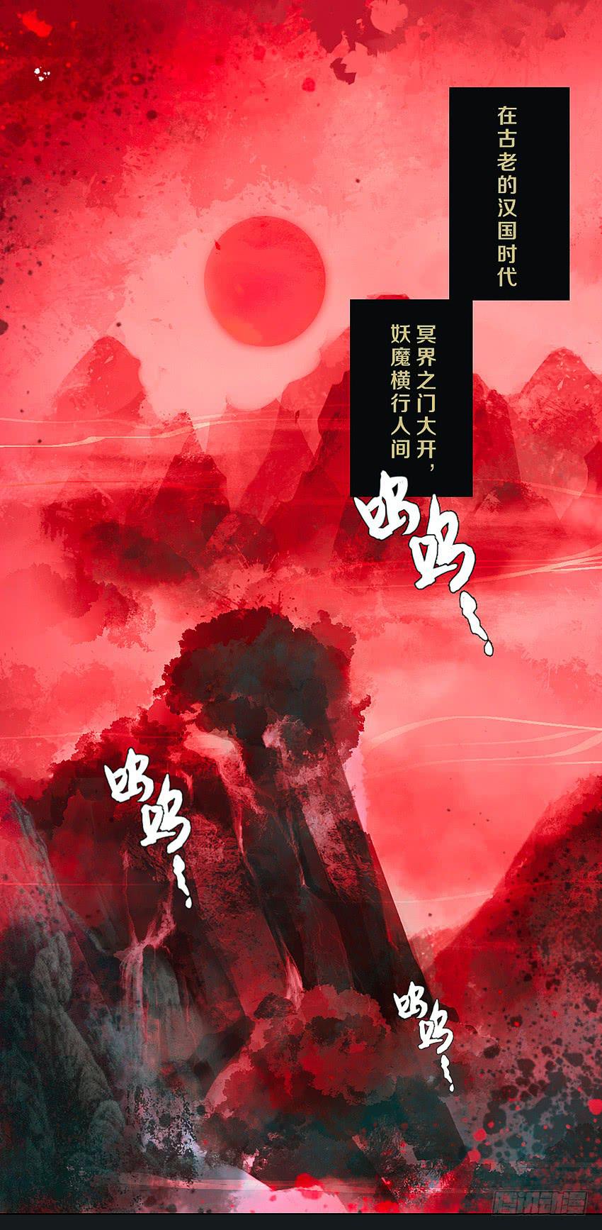 契约-第1话