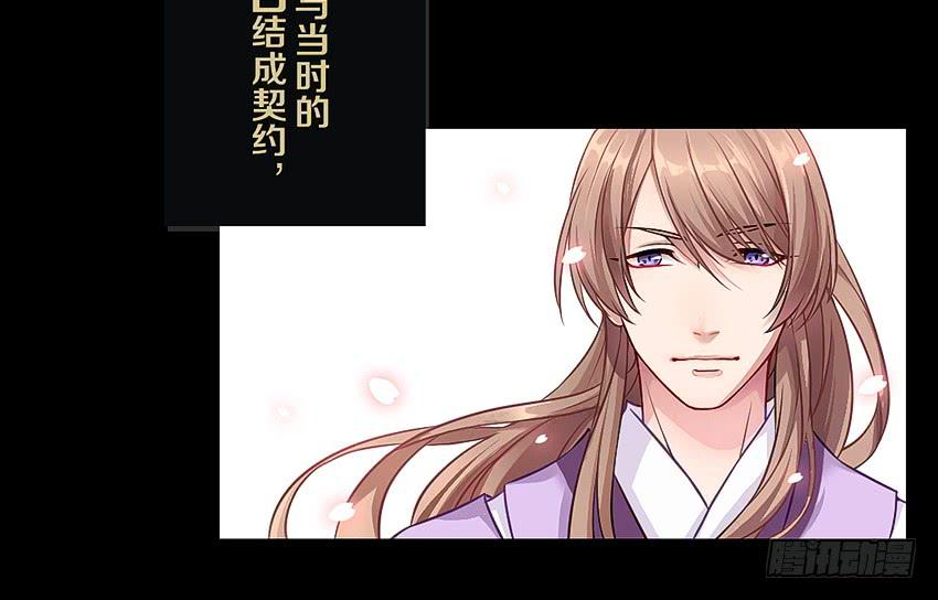 契约-第1话