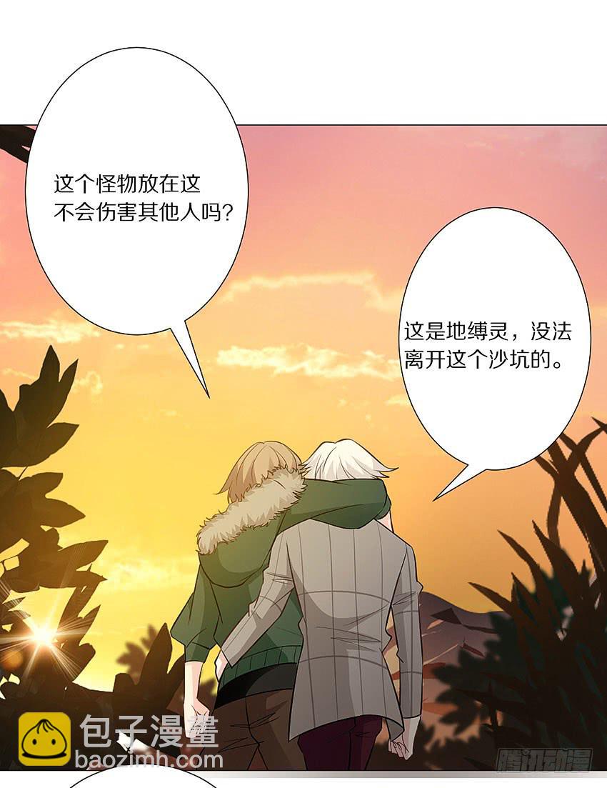 感谢大家的百集支持(1/2)-第101话