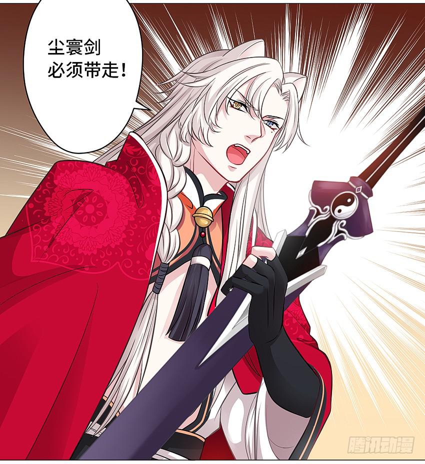 床有两米宽呢-第13话