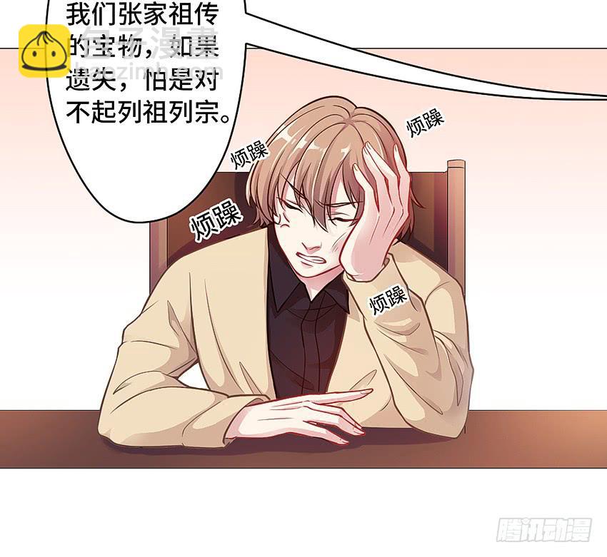 床有两米宽呢-第13话