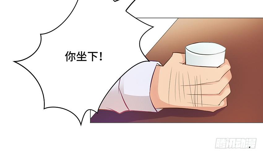 床有两米宽呢-第13话