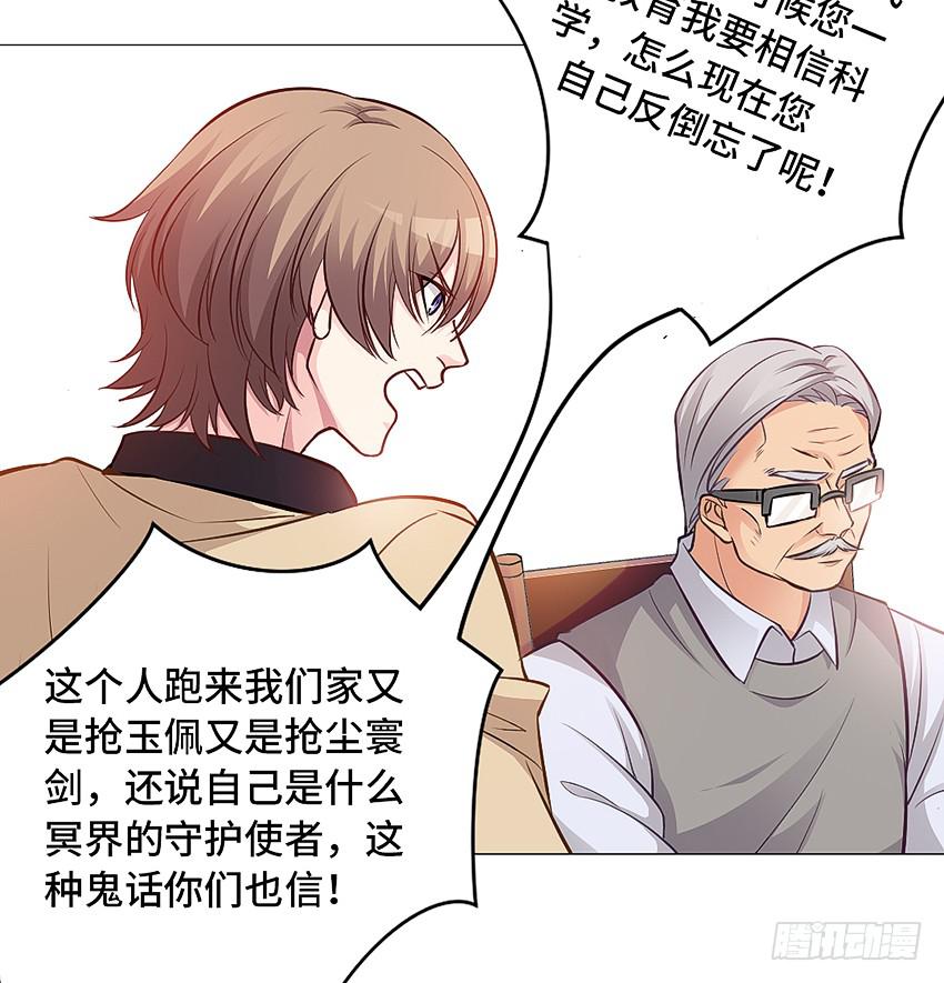 床有两米宽呢-第13话