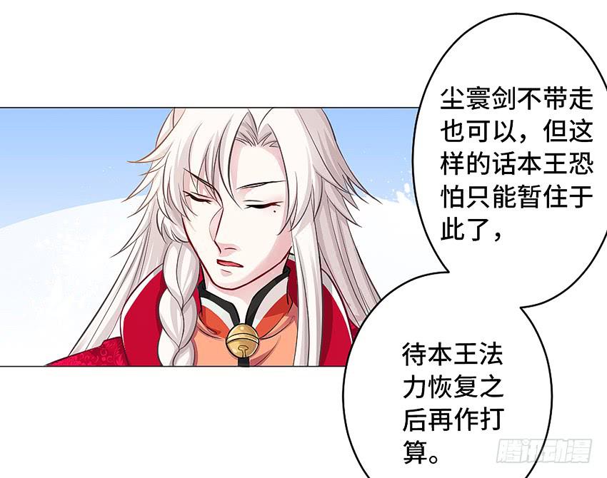 床有两米宽呢-第13话