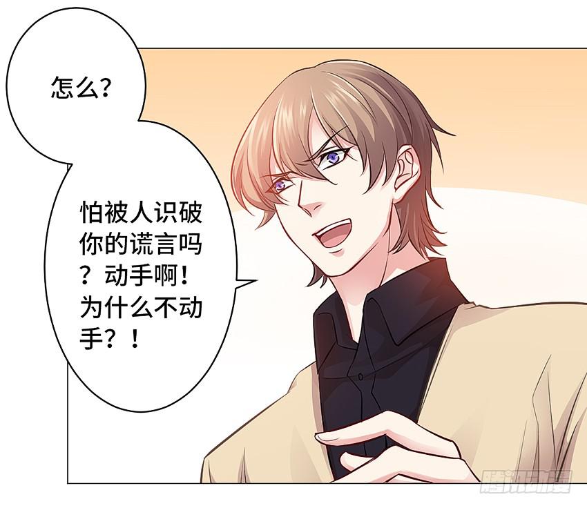 床有两米宽呢-第13话