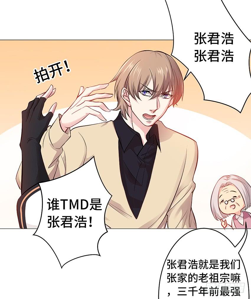 床有两米宽呢-第13话