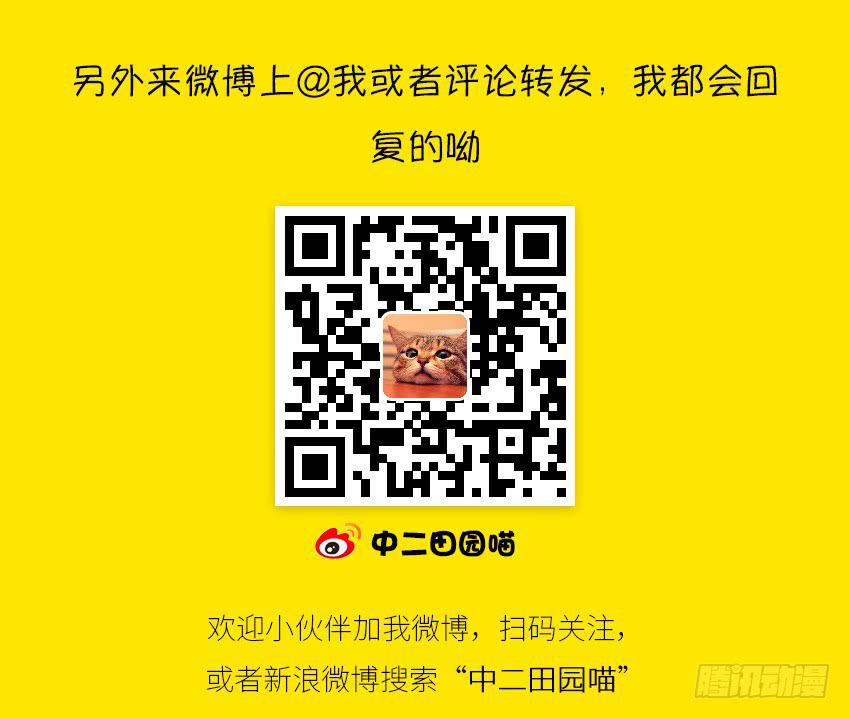 床有两米宽呢-第13话