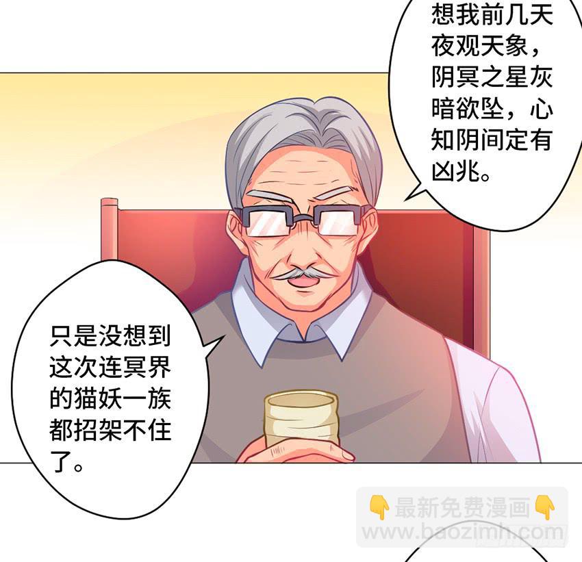 床有两米宽呢-第13话