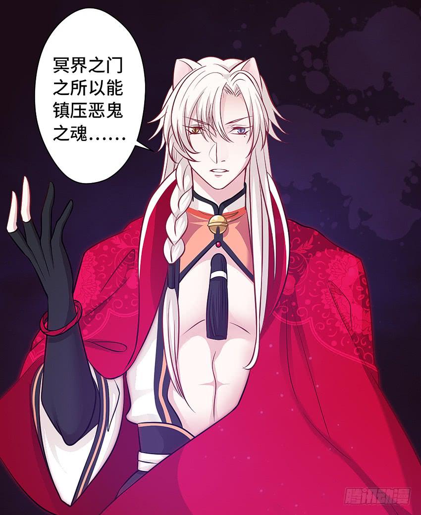 床有两米宽呢-第13话