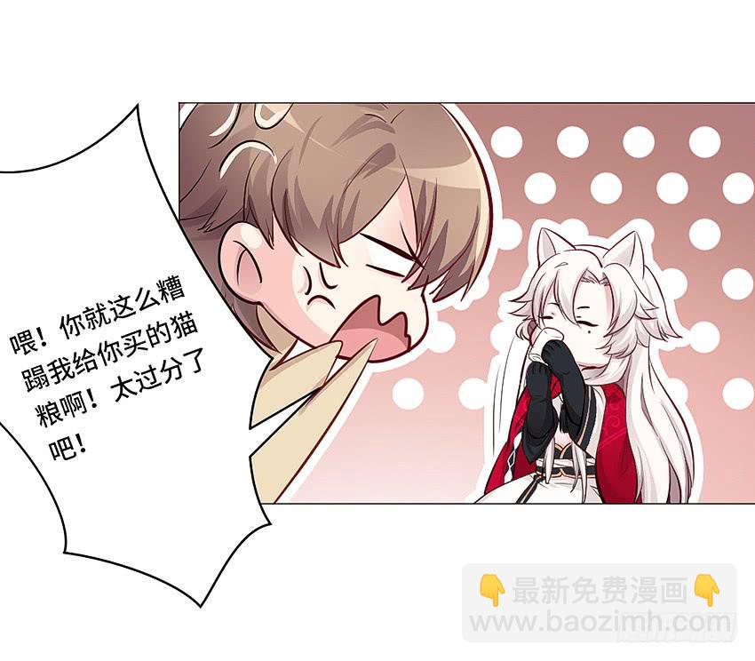 上下其手(1/2)-第15话