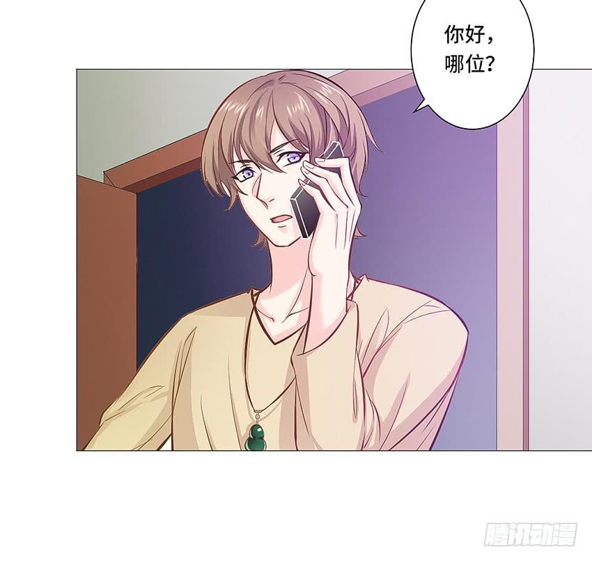 上下其手(1/2)-第15话