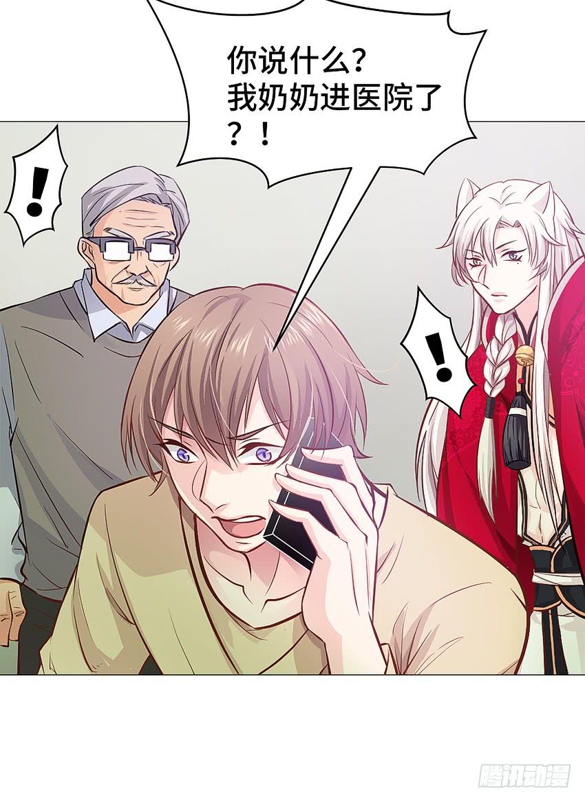 上下其手(1/2)-第15话