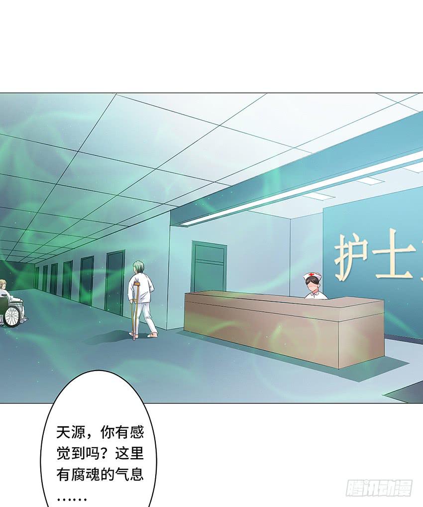 上下其手(1/2)-第15话