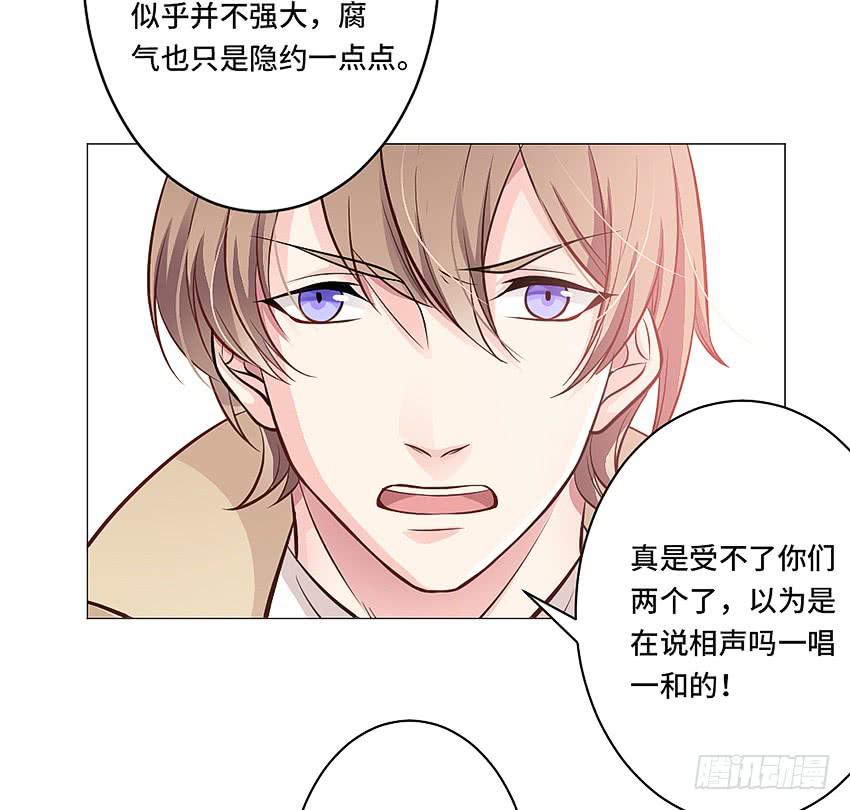 上下其手(1/2)-第15话