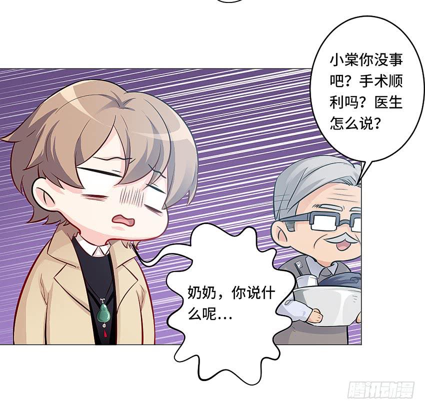 上下其手(1/2)-第15话