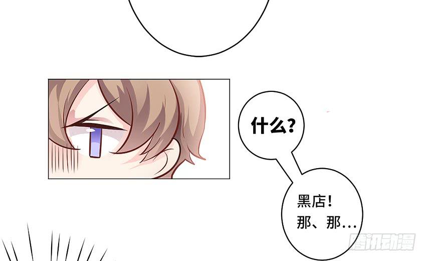 上下其手(1/2)-第15话