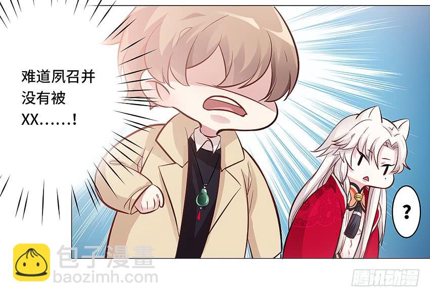 上下其手(1/2)-第15话