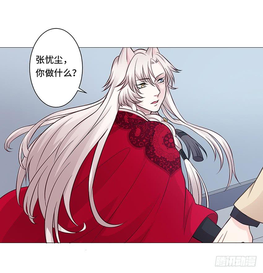 上下其手(1/2)-第15话