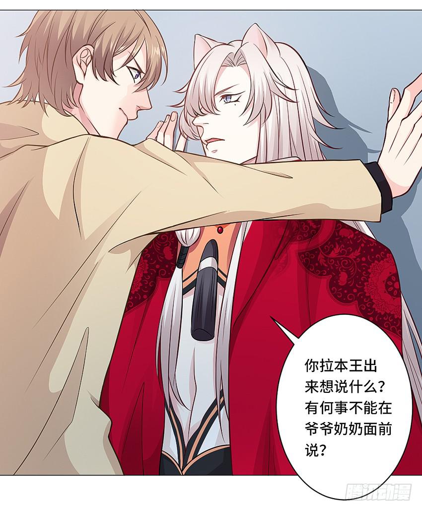 上下其手(1/2)-第15话