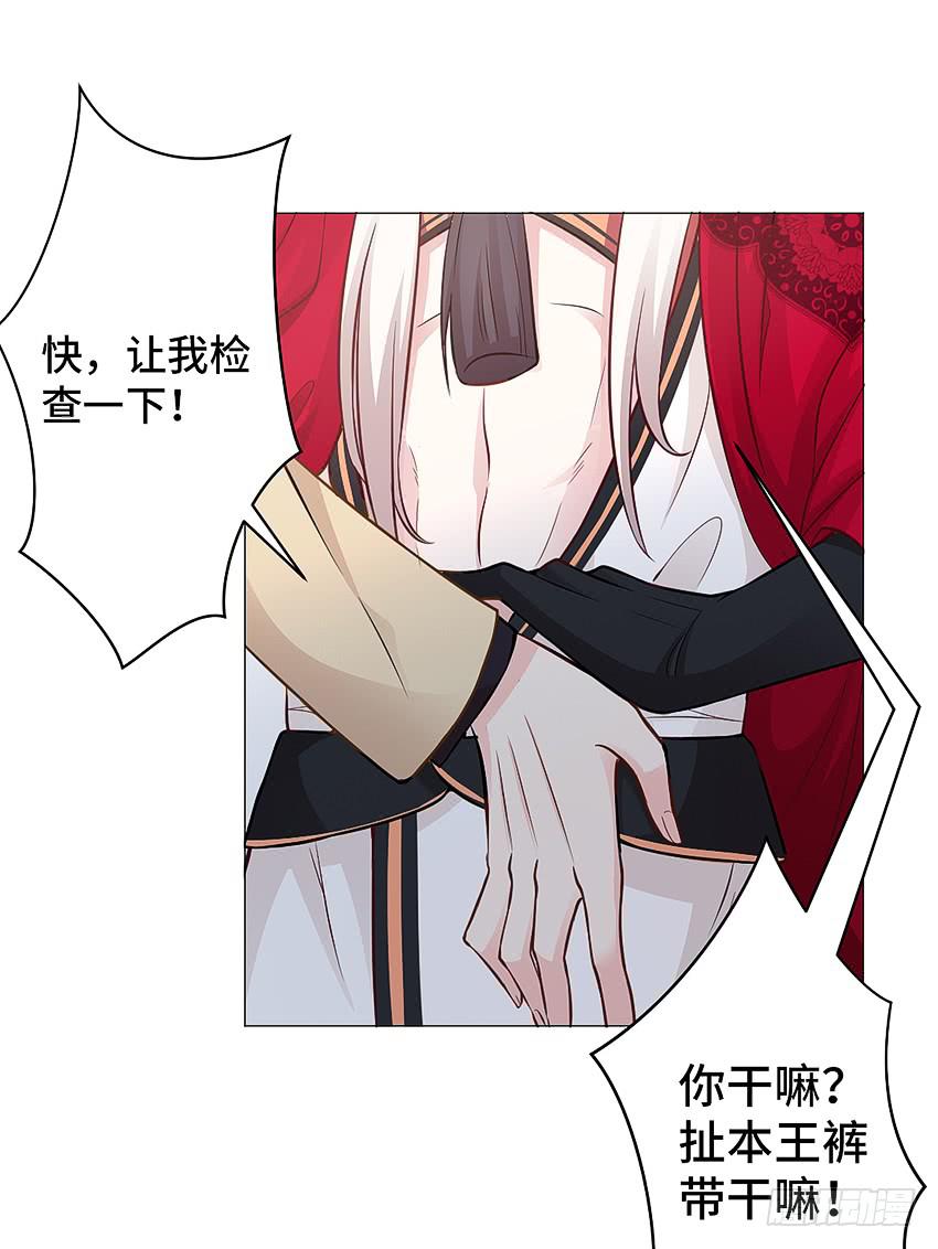 上下其手(1/2)-第15话