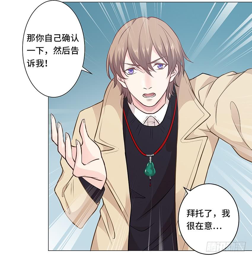 上下其手(1/2)-第15话