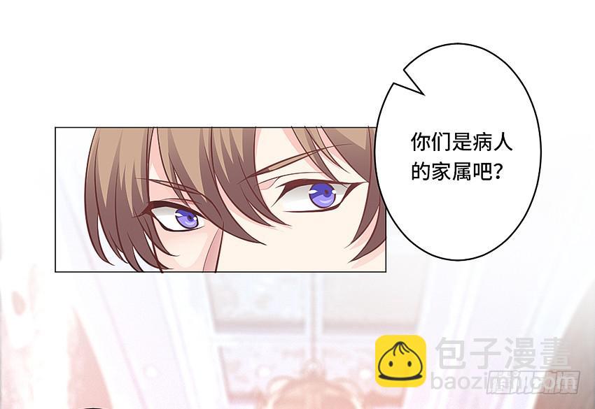 上下其手(1/2)-第15话