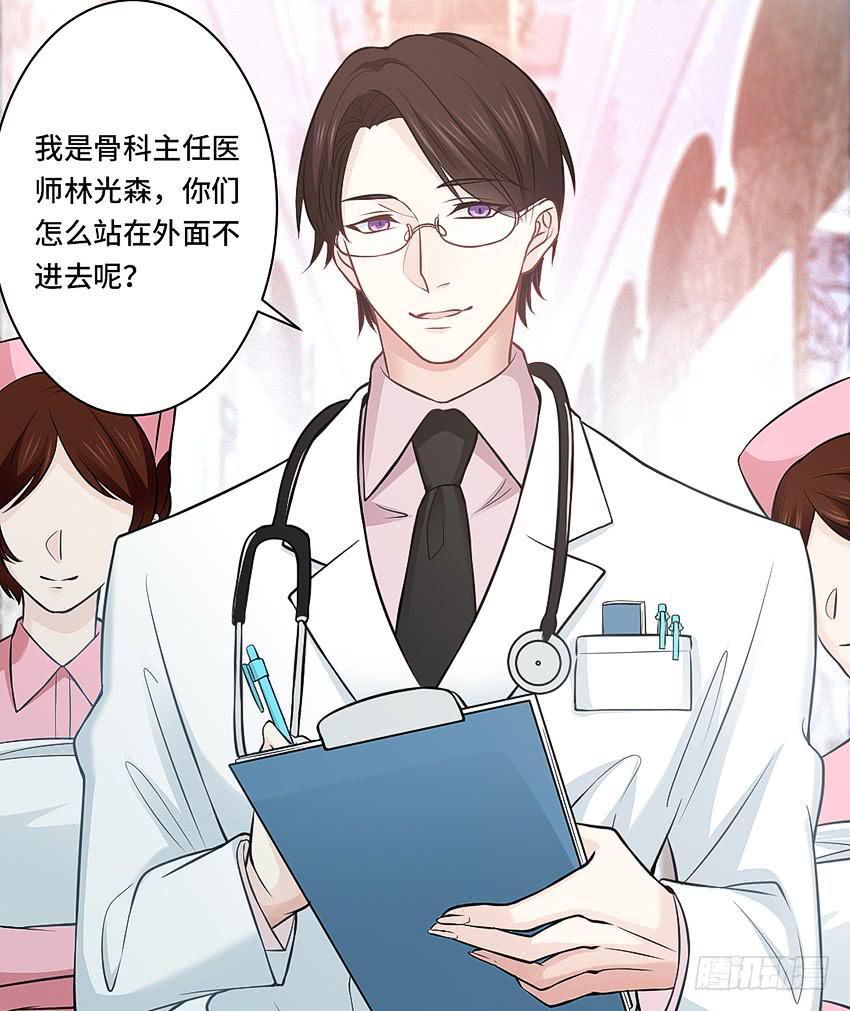 上下其手(1/2)-第15话