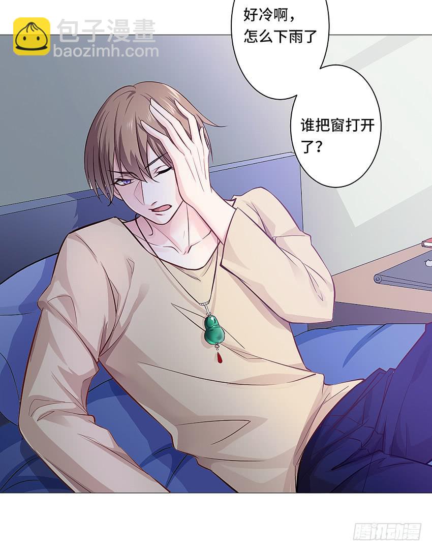 上下其手(1/2)-第15话