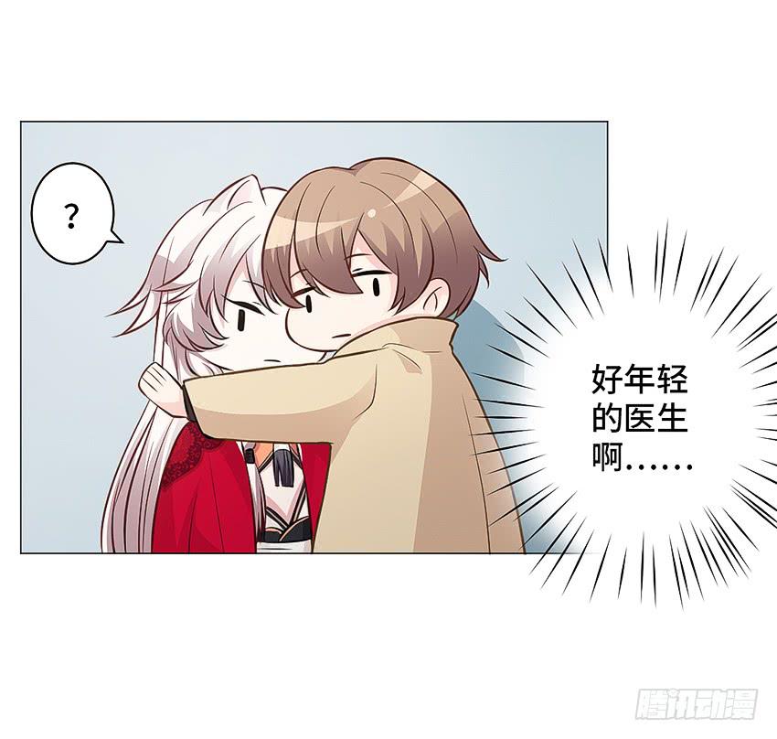 上下其手(1/2)-第15话