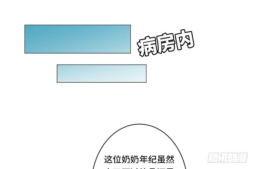 上下其手(1/2)-第15话