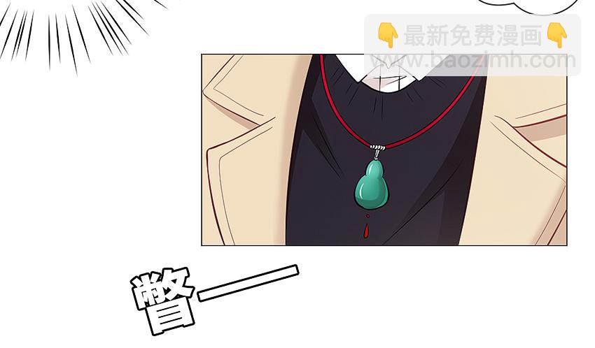 上下其手(1/2)-第15话