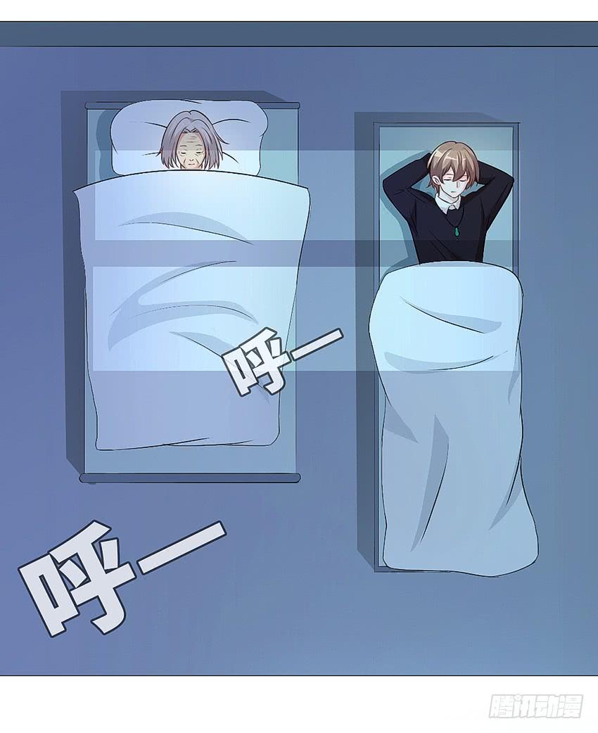 上下其手(1/2)-第15话