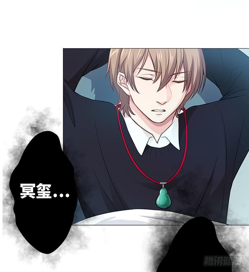 上下其手(1/2)-第15话