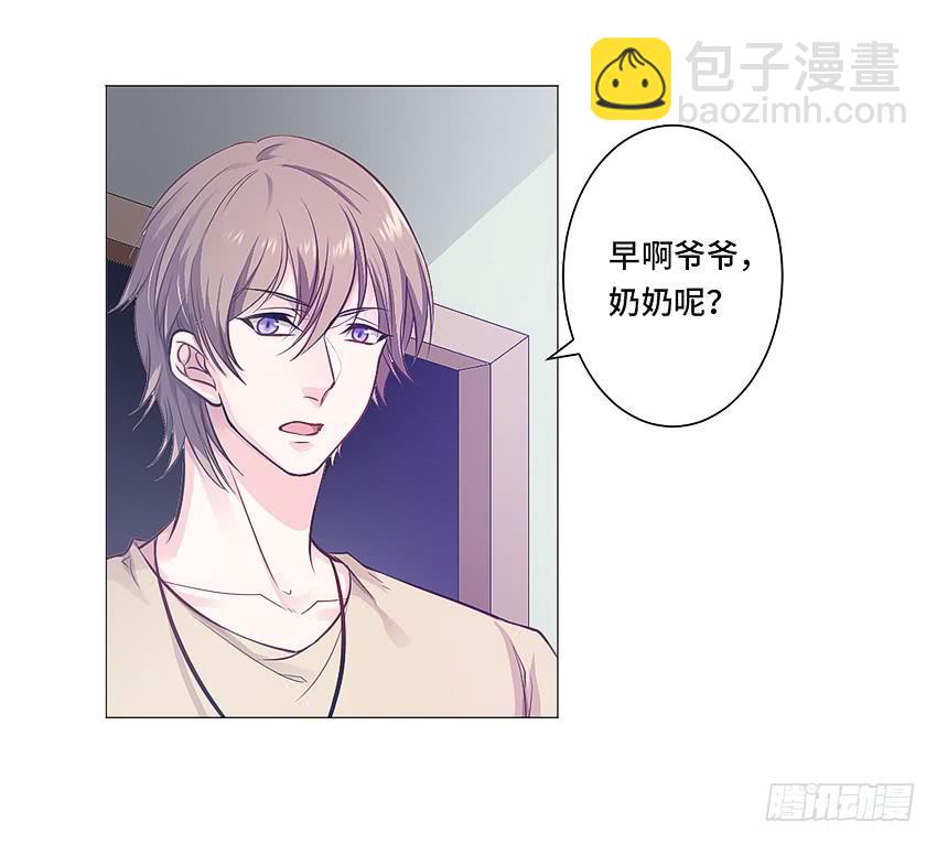 上下其手(1/2)-第15话