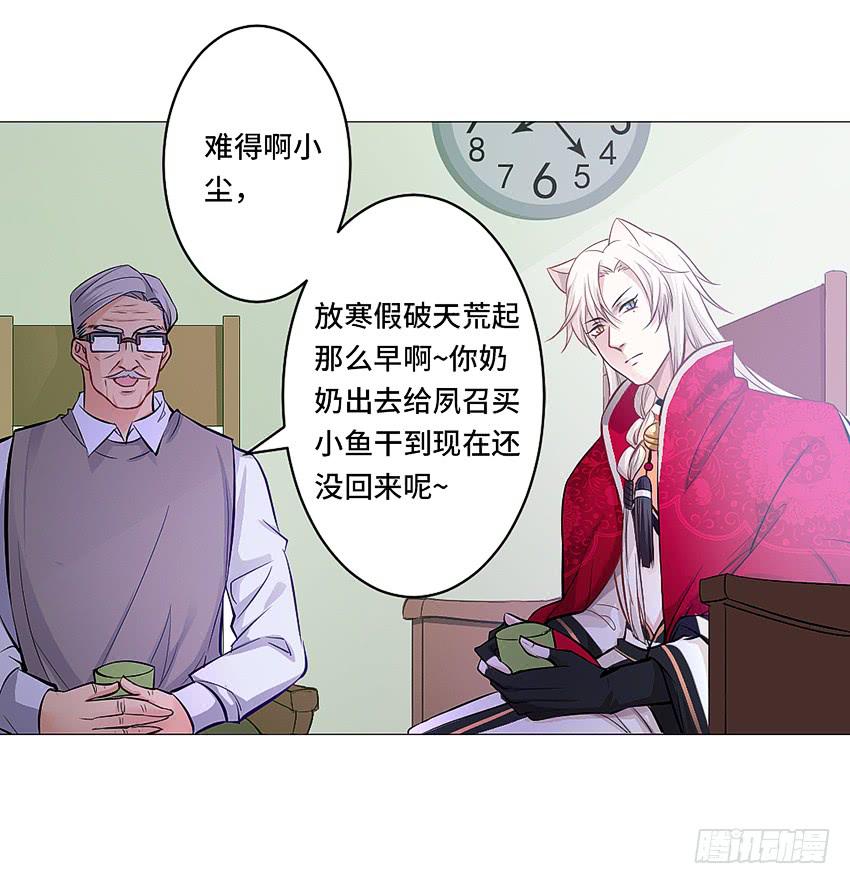 上下其手(1/2)-第15话