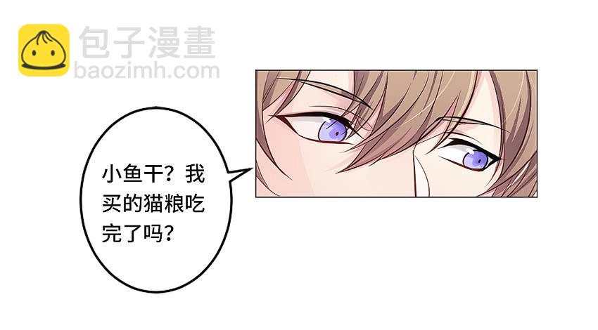 上下其手(1/2)-第15话