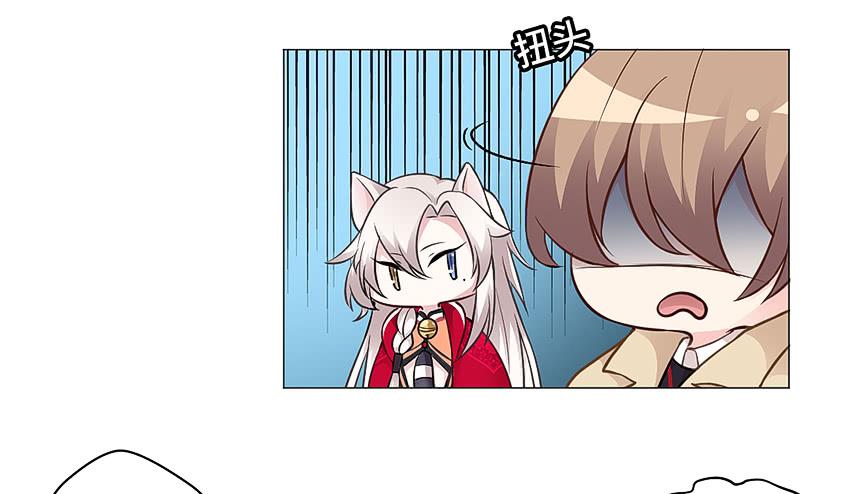 塔罗牌少女-第17话