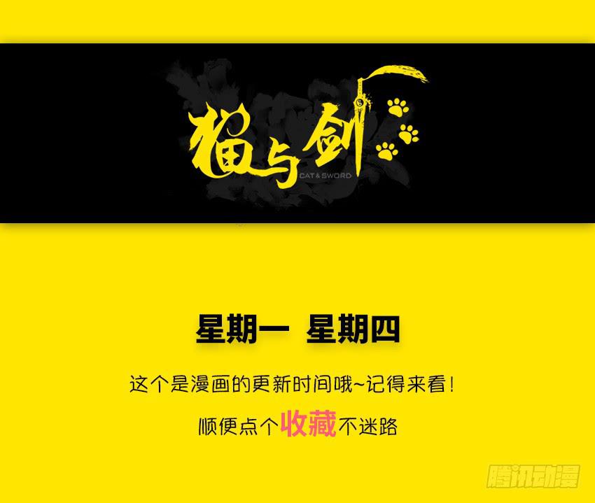 塔罗牌少女-第17话